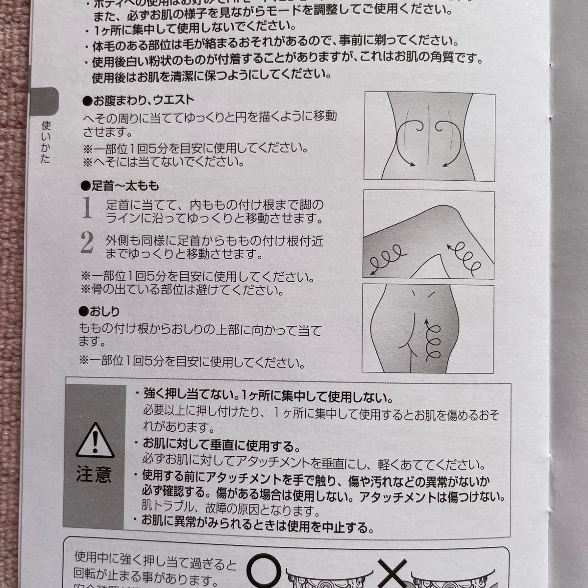 ヤーマン　家庭用美容器　ミーゼ ディープコア　MS-10P　色：ピンク