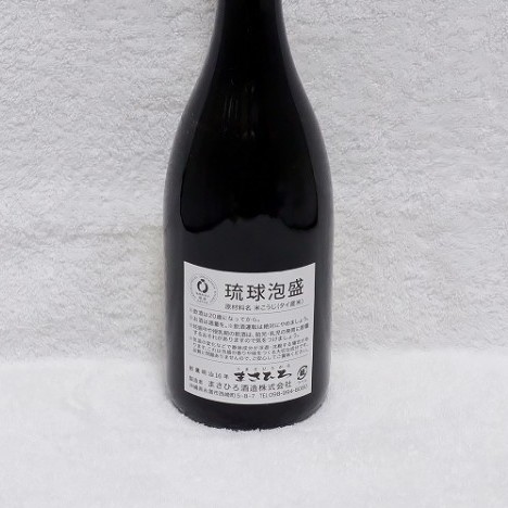 ☆沖縄応援☆泡盛30度「6銘酒飲み比べセット」720ml（1本1050円）沖縄本島 南部編