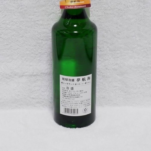 ☆沖縄応援☆泡盛30度「6銘酒飲み比べセット」720ml（1本1050円）沖縄本島 南部編