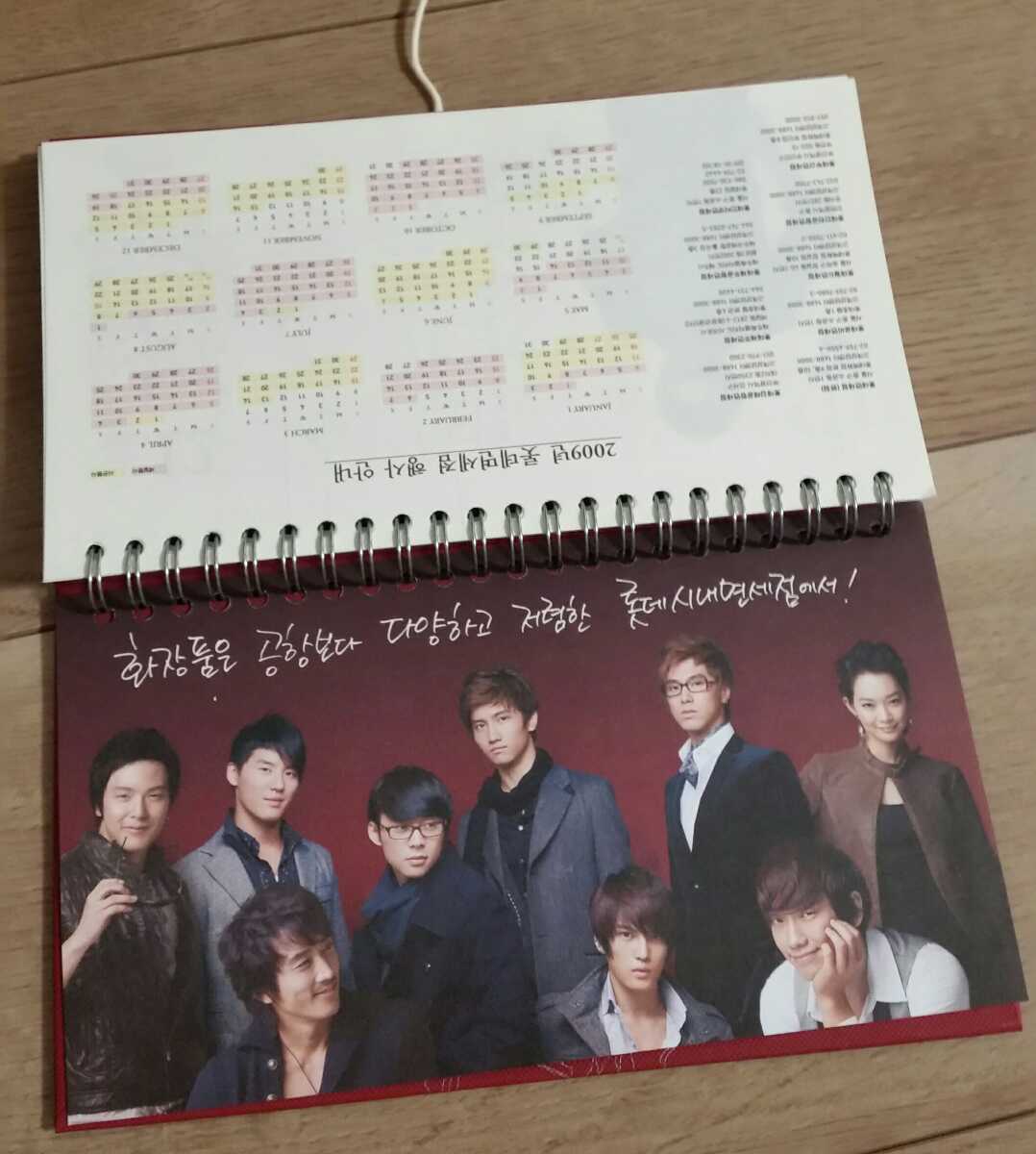 ロッテ免税店 手帳カレンダー09 Diary ジェジュン ユチョン ジュンス 東方神起 シンミナ ピ パクヨンハ ソンスンホン 非売品 送料210円 ロッテ免税店 手帳カレンダー09 Diary ジェジュン ユチョン ジュンス 東方神起 シンミナ ピ パクヨンハ ソンスンホン 非売品 送料210円