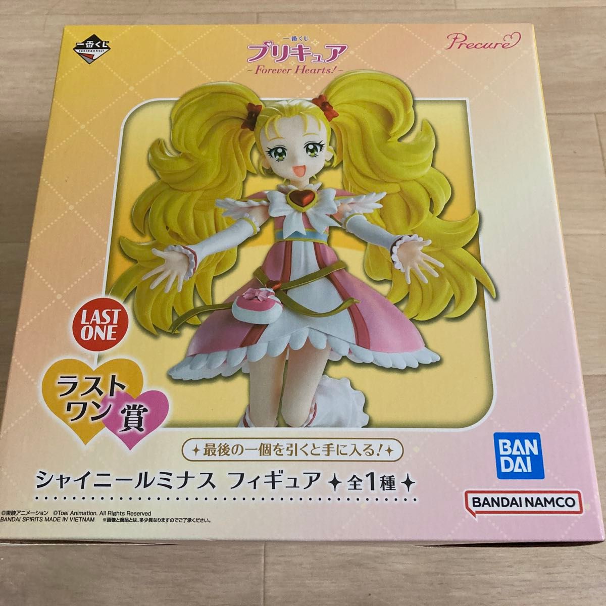 一番くじ プリキュア Forever Hearts ラストワン賞 シャイニールミナス