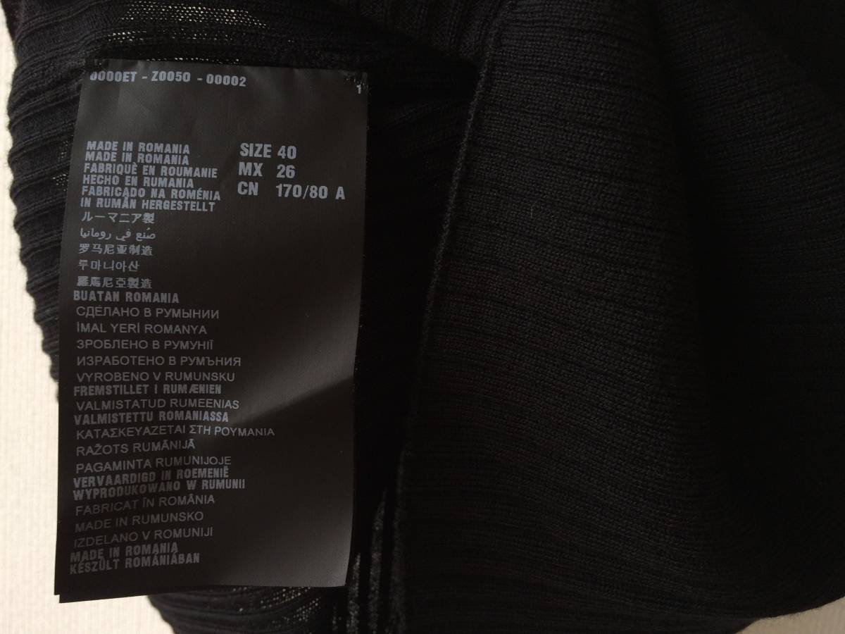 新品 プラダ 最高級 ヴァージン ウール ニット 40 PRADA 襟付き