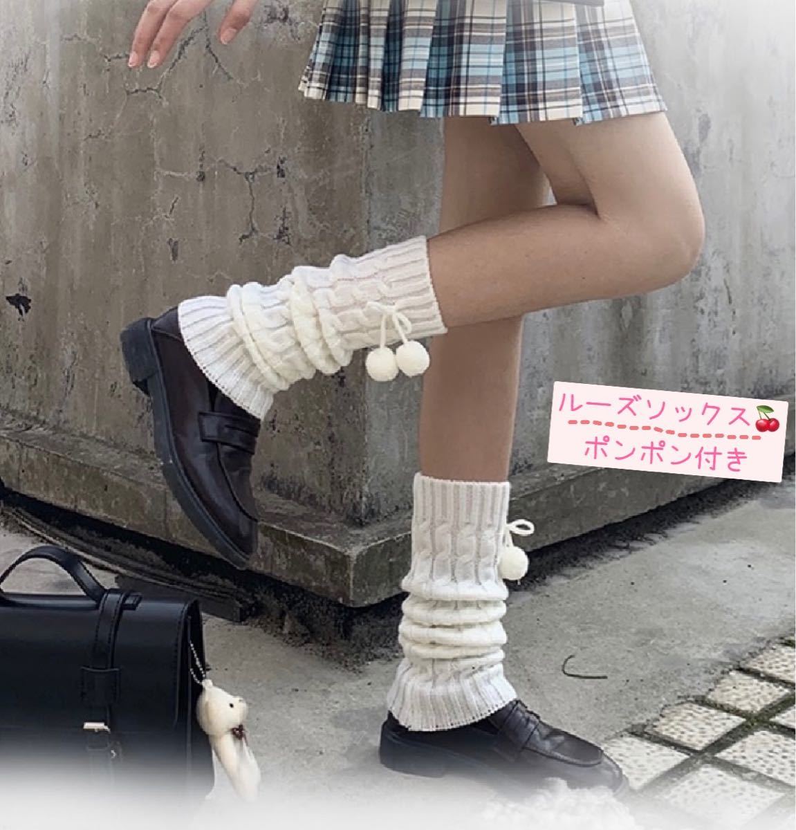 再入荷！ レッグウォーマー  ブラック ニット 制服 ルーズソックス 学生