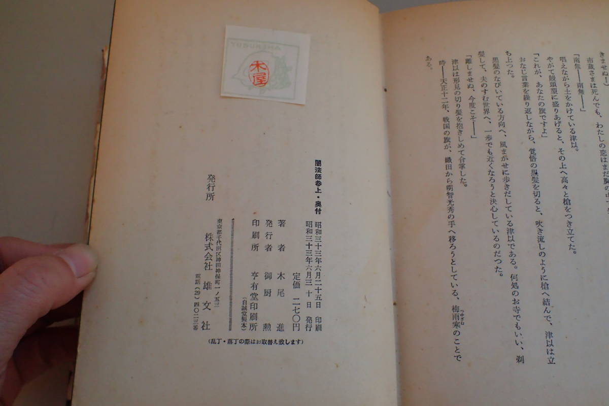 item_image_6