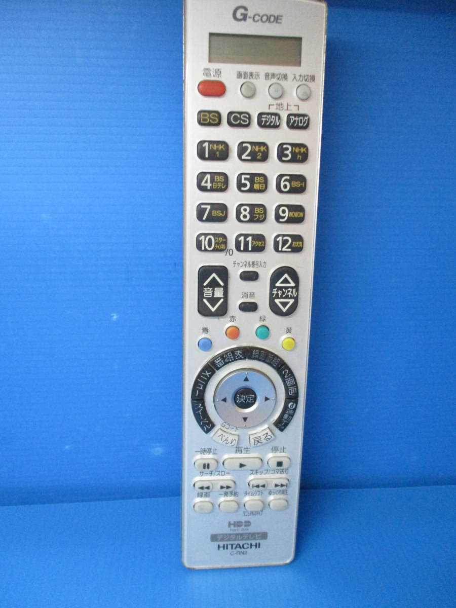 Hitachi ★ Digital TV Remote Control ★ C-RN2