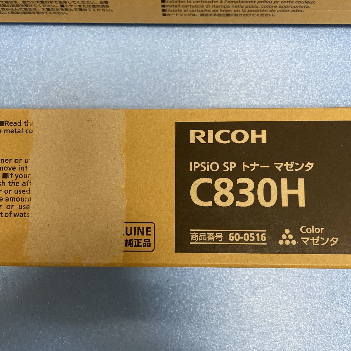 RICOH IPSiO SP トナー C830H 2本 純正品 リコー cnema.fr