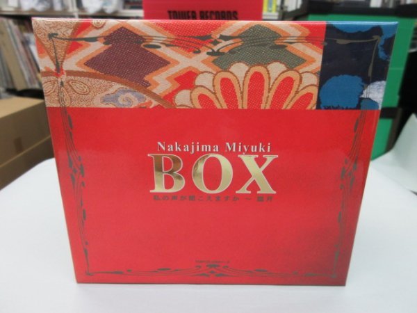 角4|無傷☆8HQ-CD-BOX/通販限定生産盤/BOOKLET付き☆中島みゆき|「私