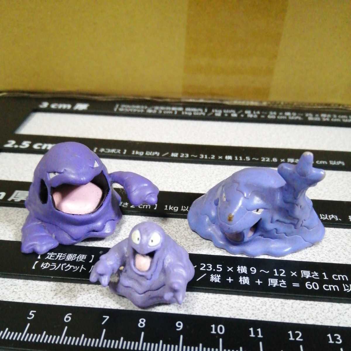 Yahoo!オークション - 希少 ポケモン モンコレ ベトベター Yahoo!オークション - 希少 ポケモン モンコレ ベトベター