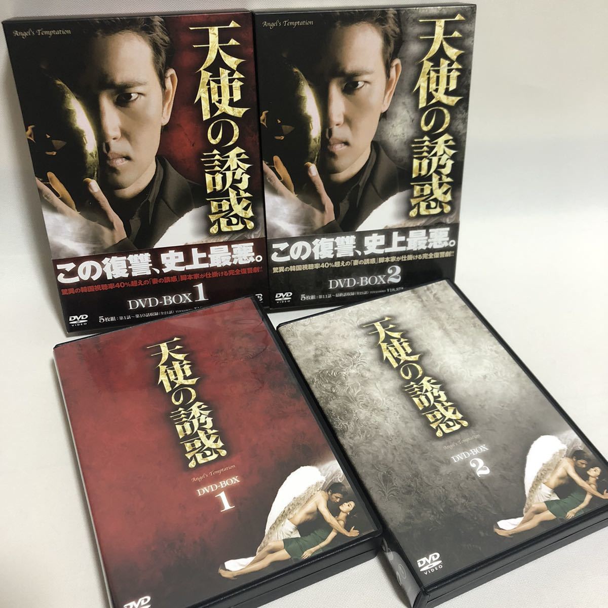 486.送料無料☆天使の誘惑　dvd box 韓国ドラマ　全巻　全話　最終話　日本語　復讐　整形　離婚　結婚　連ドラ　韓国　DVD 正規品_画像1