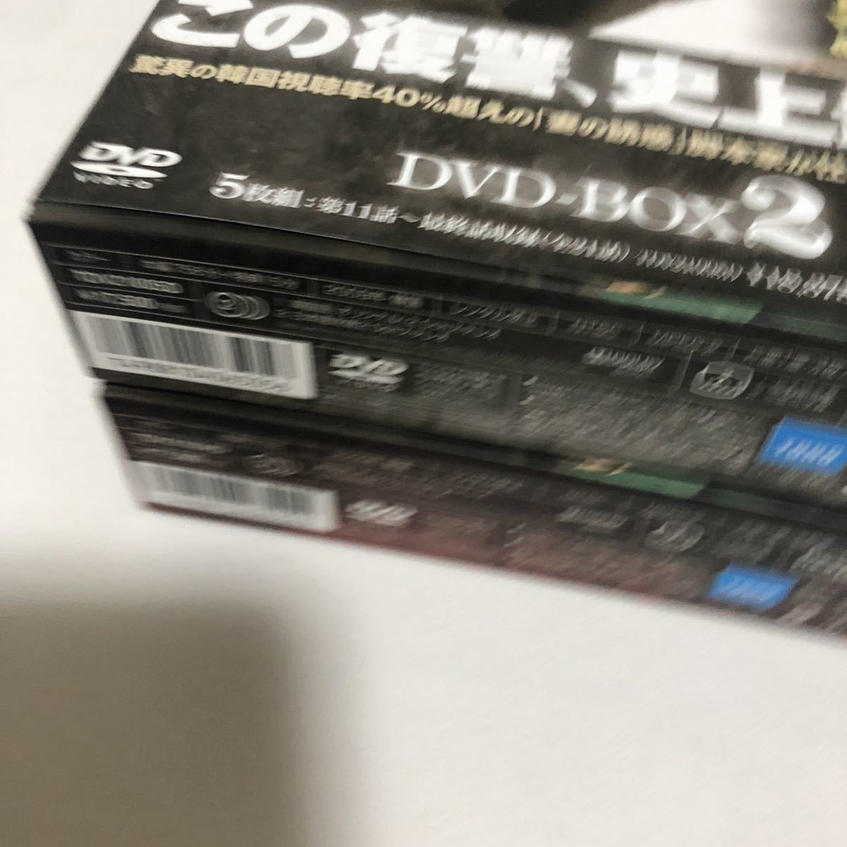 486.送料無料☆天使の誘惑　dvd box 韓国ドラマ　全巻　全話　最終話　日本語　復讐　整形　離婚　結婚　連ドラ　韓国　DVD 正規品_画像10