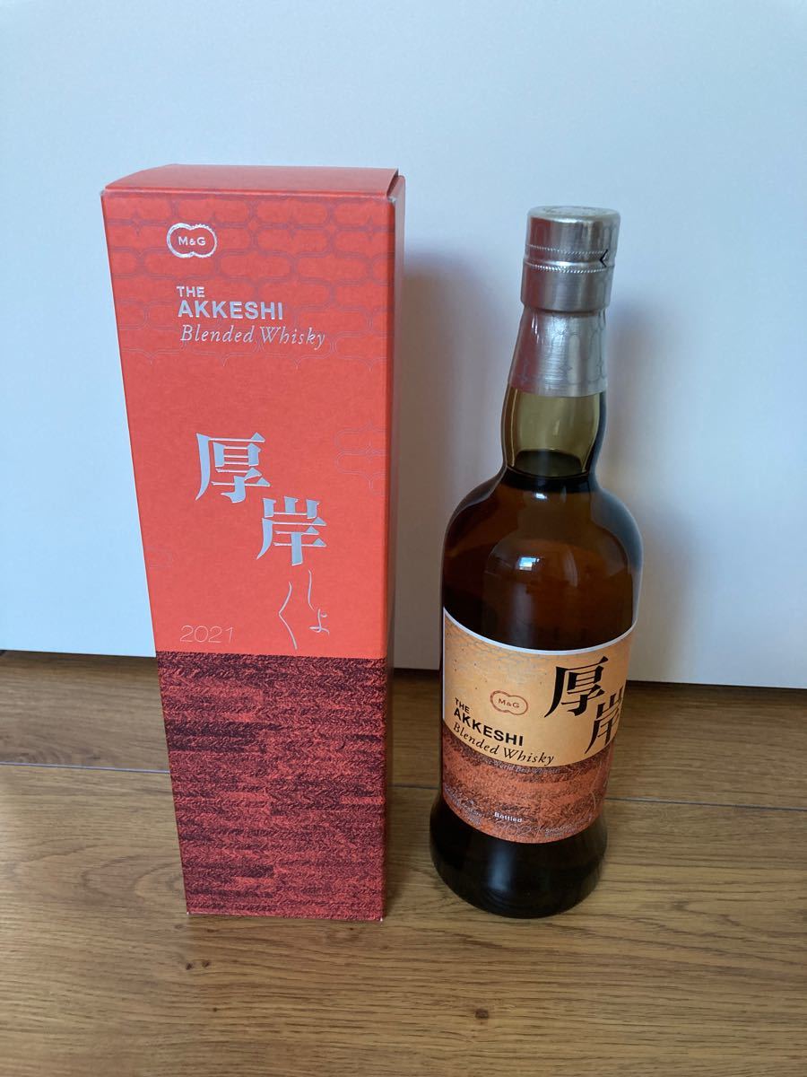 厚岸ウイスキー　処暑 700ml 箱付き