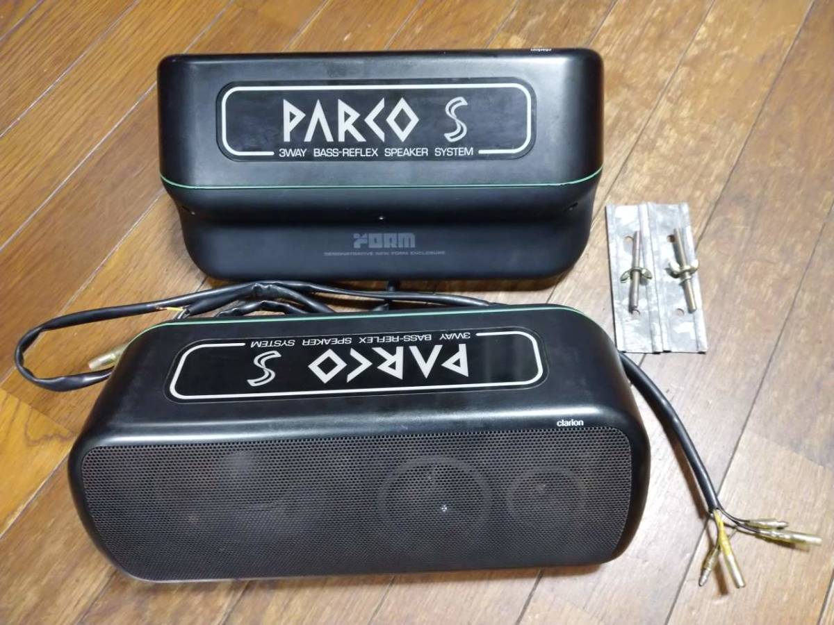 [ Junk ] speaker PARCO*SKA-550 Mira Parco 
