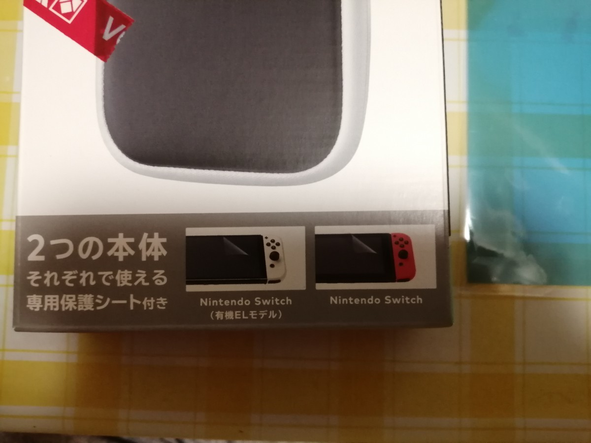 Nintendo Switch　保護シート　とキャリングケースの空箱