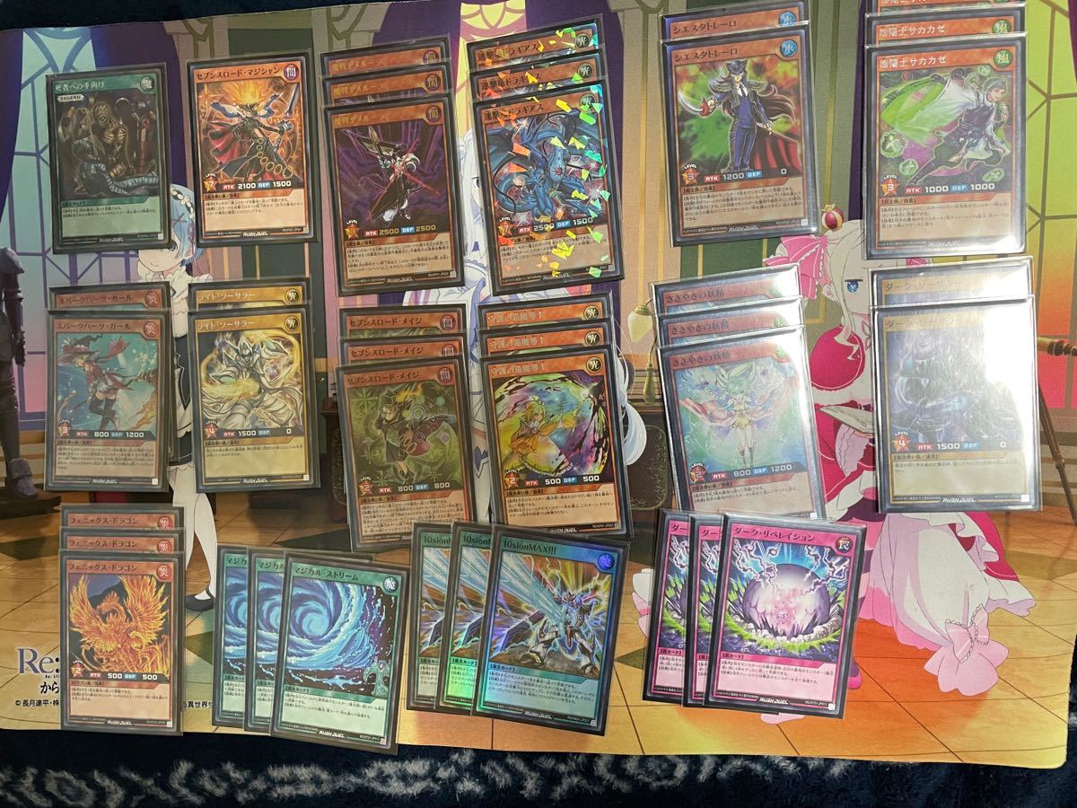 遊戯王 ラッシュデュエル ロック竜魔デッキ