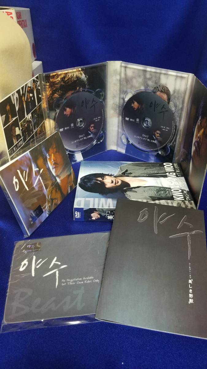 CD021 KWON SANG WOO 特製ケース 特典付録付 2枚組 DVD コンセプト・オブ「美しき」野獣 付属品（写真参照）盤面キレイ　まとめ取引歓迎_付属品です