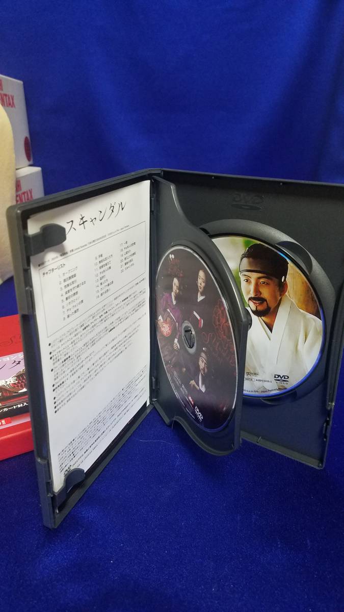 CD021 ペ・ヨンジュン　スキャンダル　DVD　帯付き　初回生産限定　2枚組　美品　盤面キレイ　まとめ取引歓迎_画像2
