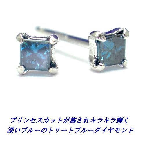 K10WG голубой бриллиант 2mm квадратное огранка Принцесса итого 0.10ct серьги-гвоздики ювелирные изделия уход отделка 