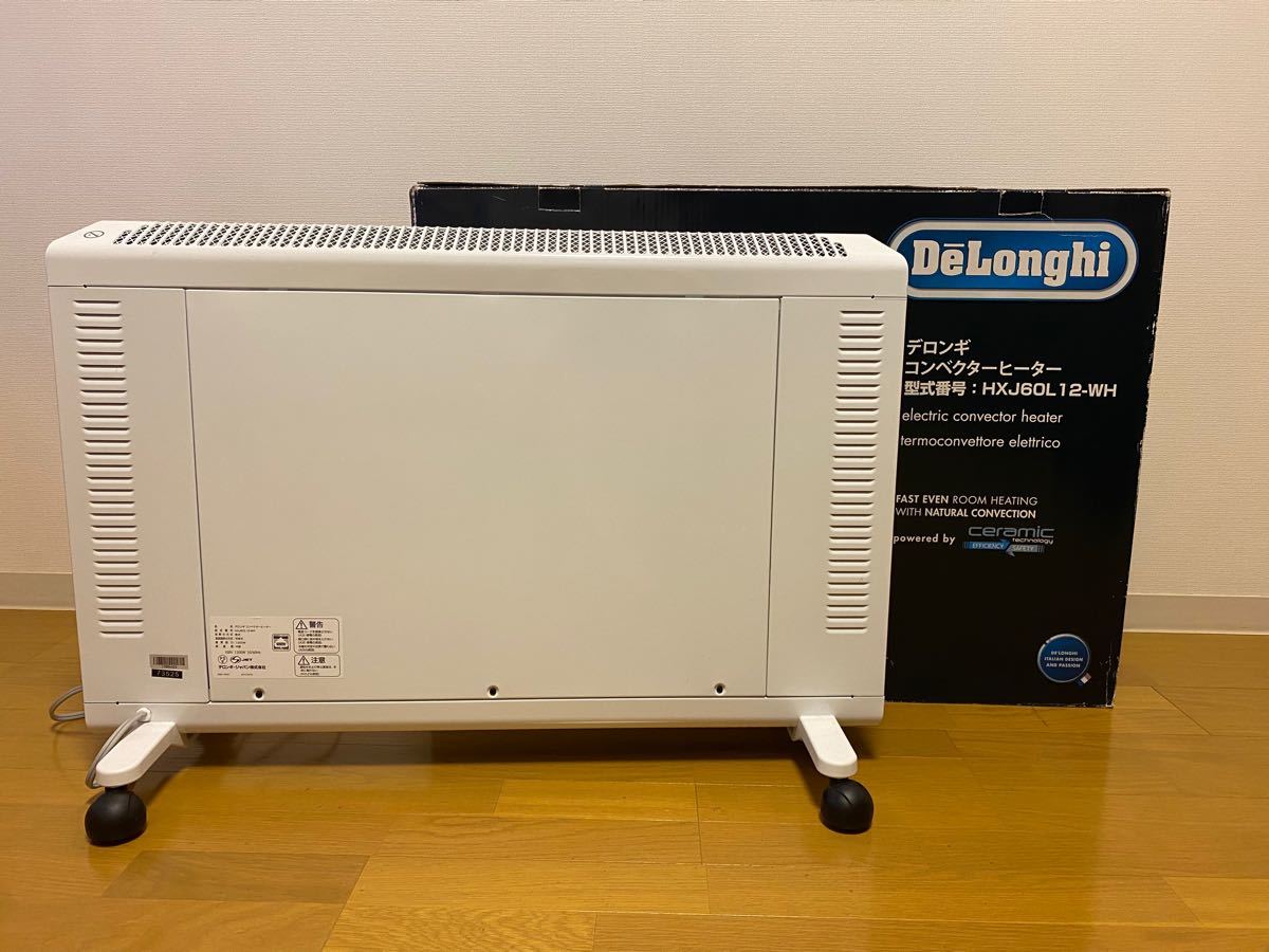 Delonghi デロンギ　コンベクターヒーター  パネルヒーター　HXJ60L12