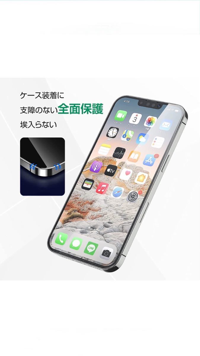 2枚入りiPhone13/iPhone13 pro 用 ガラスフィルム 6.1inch 強化ガラス液晶保護フィルム 撥水撥油