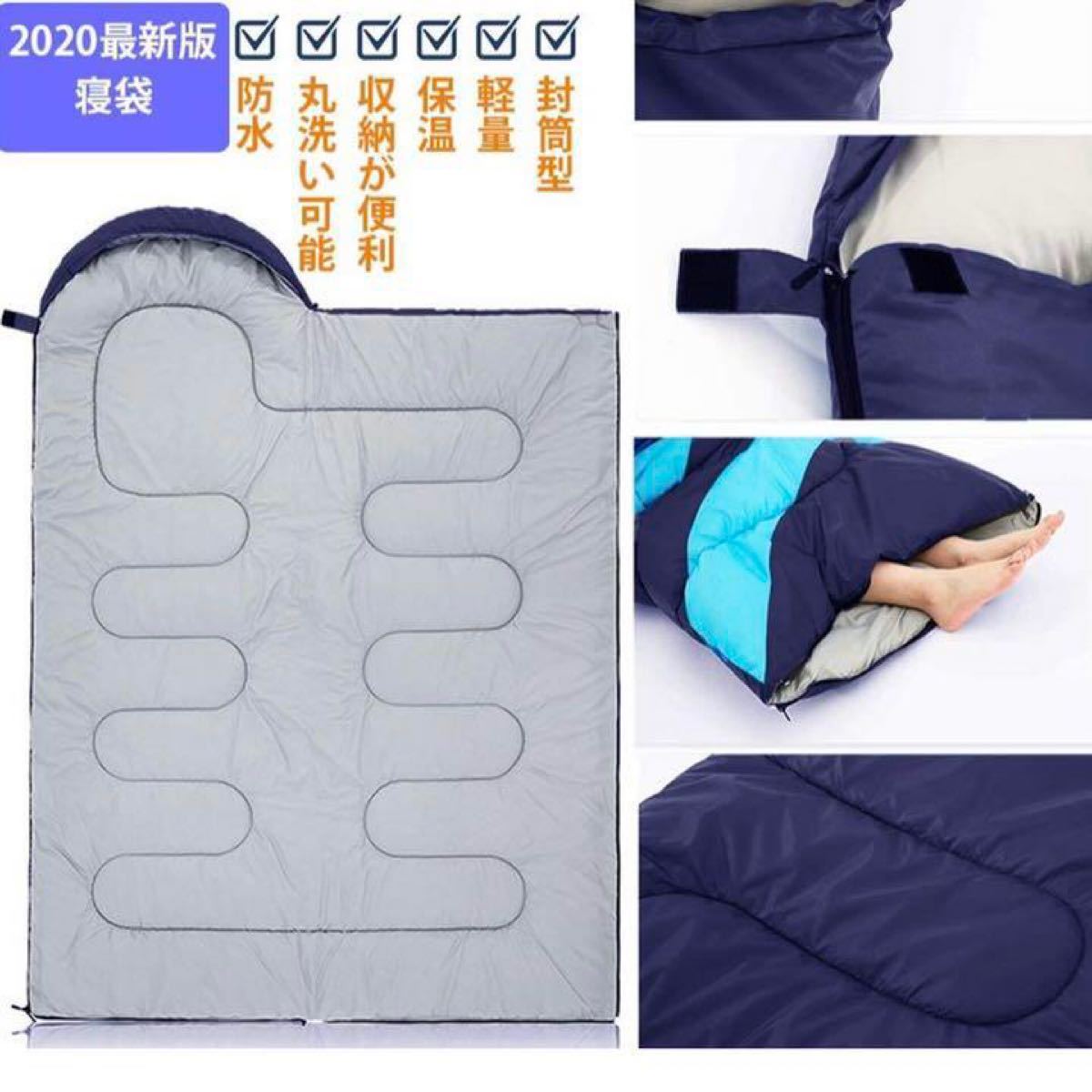 寝袋 210T防水シュラフ アウトドア キャンプ温度-5℃-25℃ 1.4kg