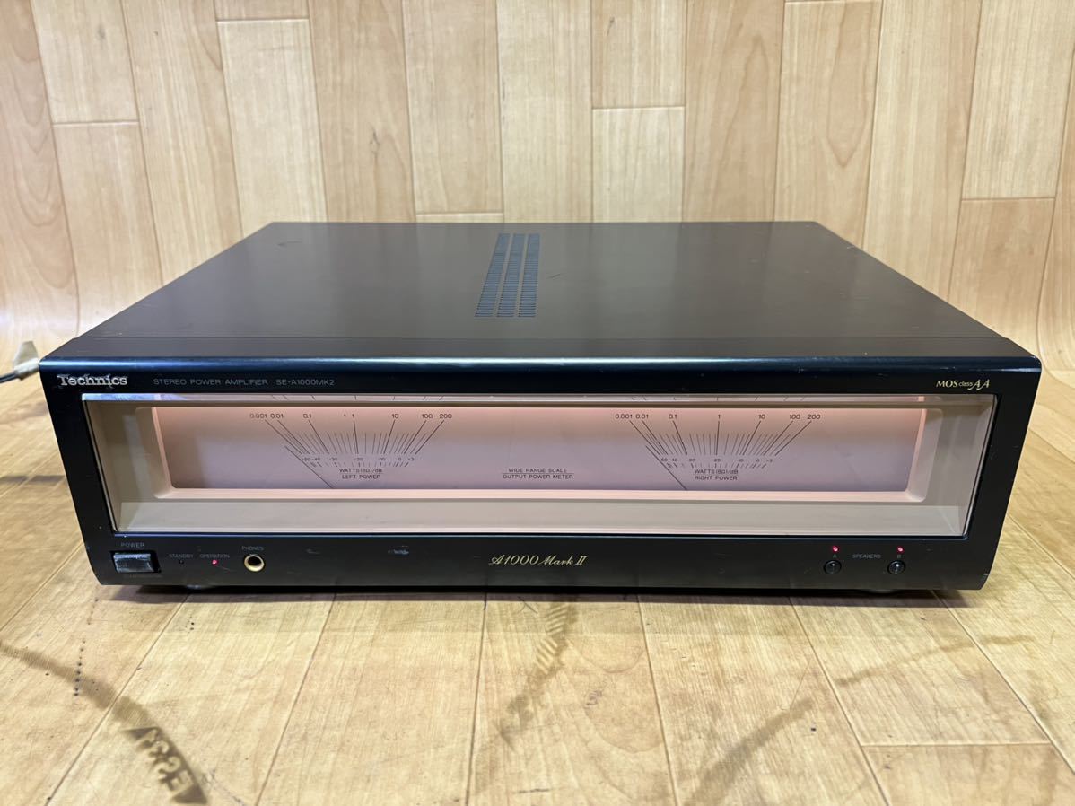 長野発!希少、当時物!Technics テクニクス パワーアンプ SE-A1000mk2
