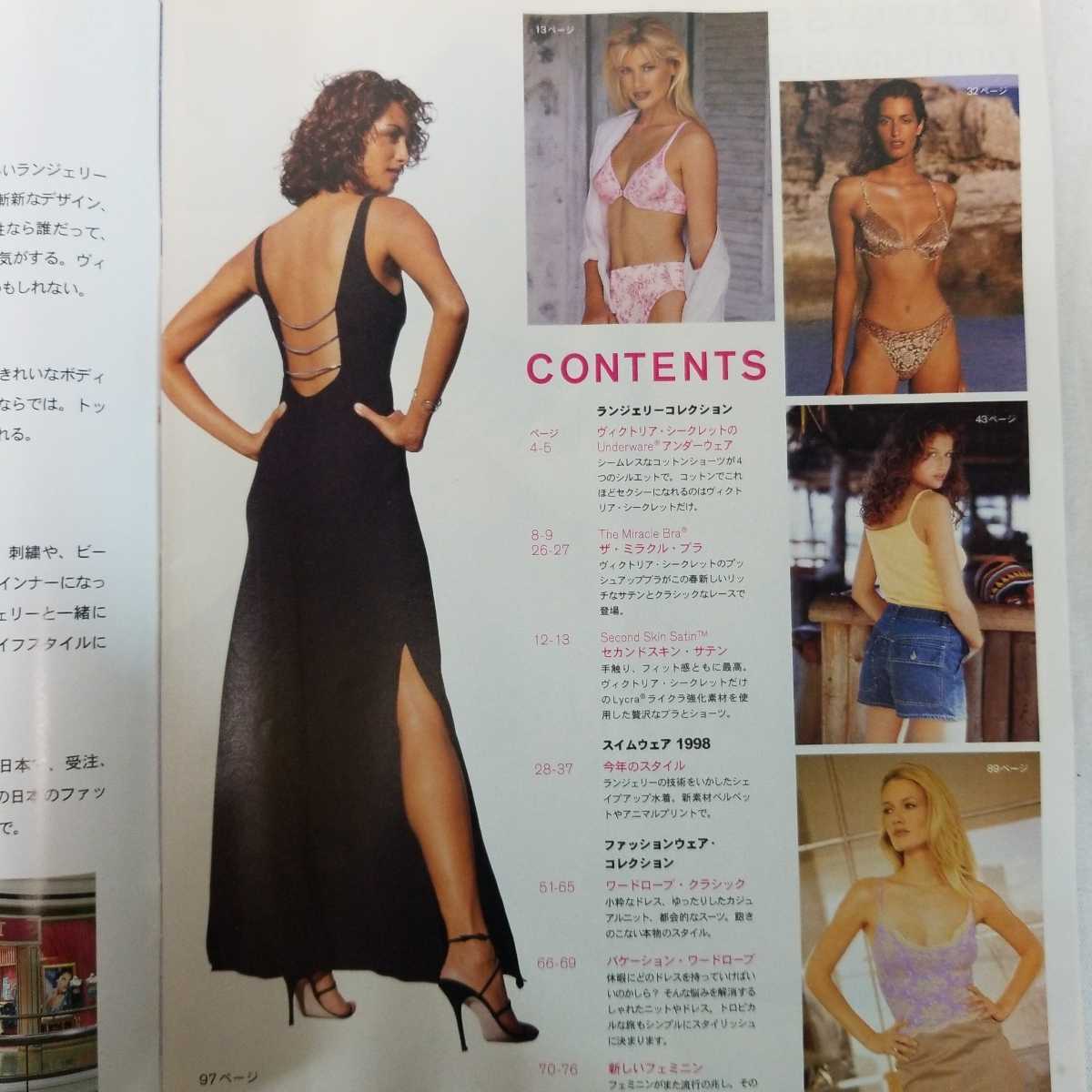 Victoria's Secret 1998年 カタログ ヴィクトリアシークレット 下着 ランジェリー ハイレグ 美脚 美尻 ビキニ Tバック