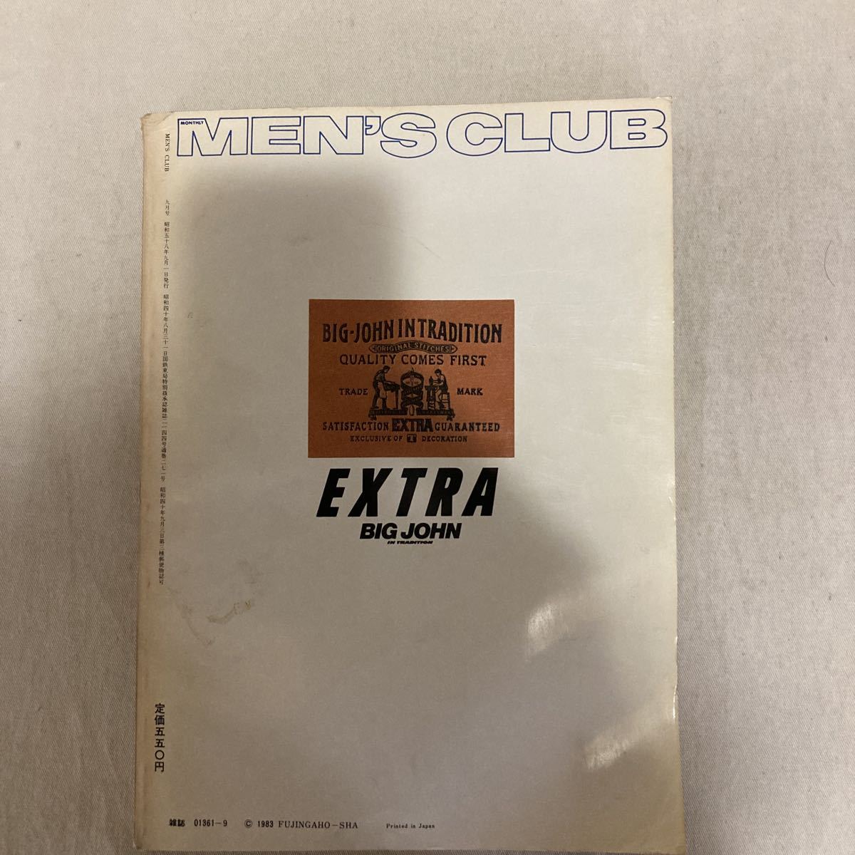MEN\'\'S CLUB мужской Club 271 1983 год 9 месяц номер ivy традиции Brooks Brothers pre pi-VAN Vintage Rolex 