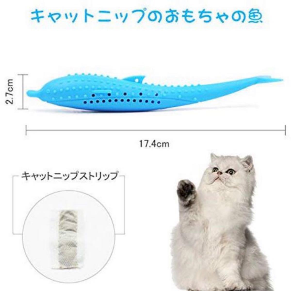 【新品】猫歯磨き　水色　噛むおもちゃ　シリコン製