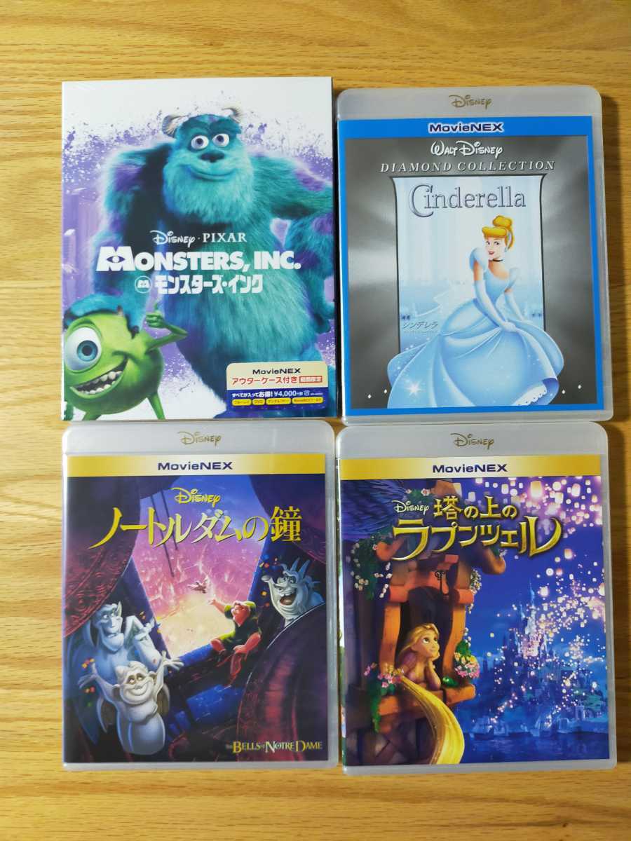 早い者勝ち ディズニー DVD 4点セット 国内正規品 未再生 このセットのみ_画像1