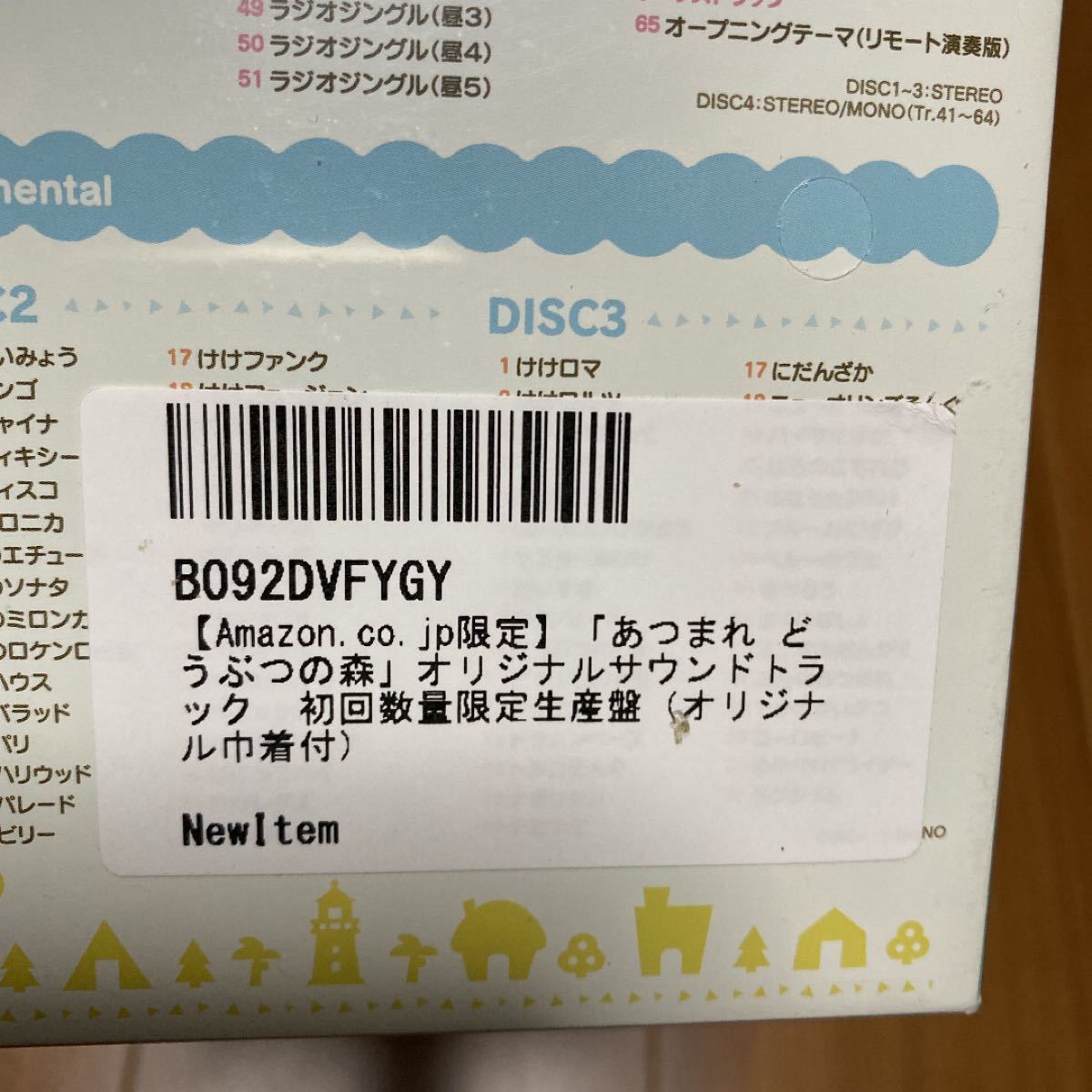 あつまれどうぶつの森　オリジナルサウンドトラック　初回限定生産盤　オリジナル巾着付