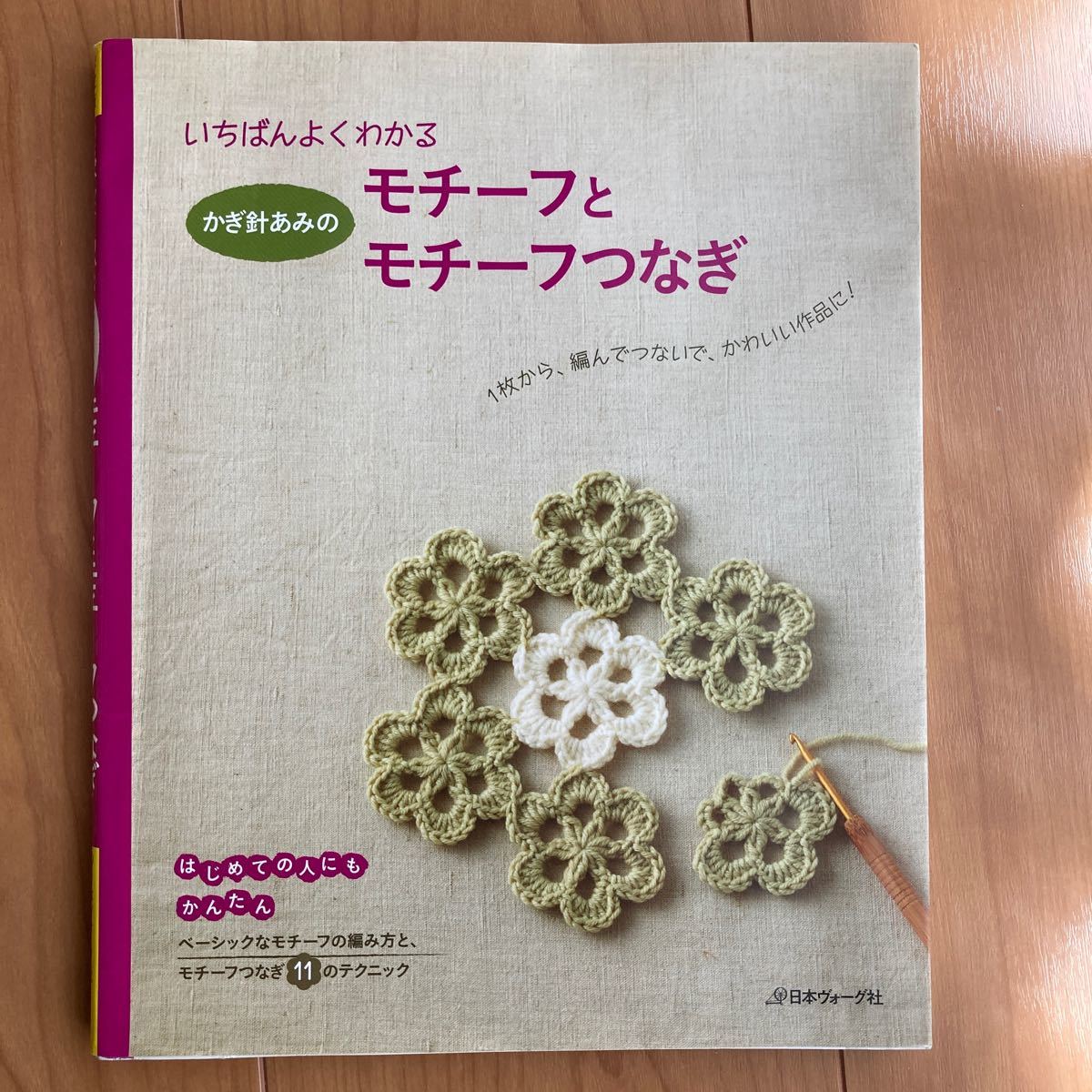半額SALE/ くるりん紐屋様専用 手編み モチーフ sushitai.com.mx