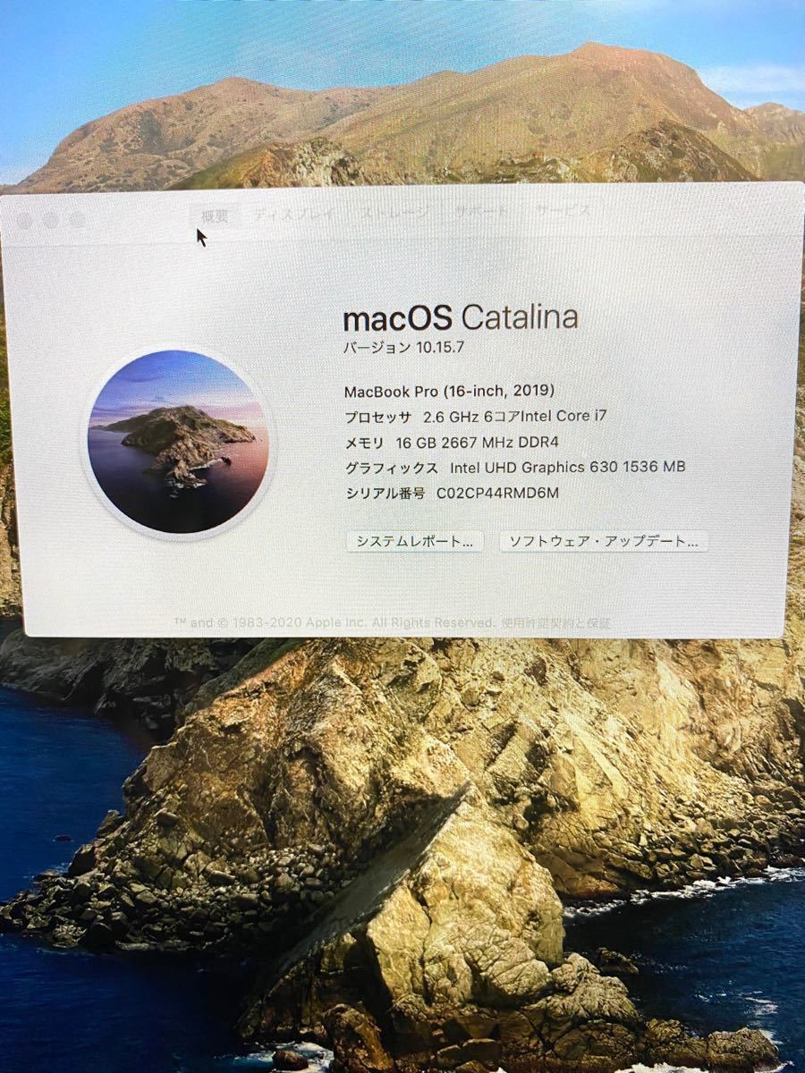 MacBook Pro16インチ 2019 