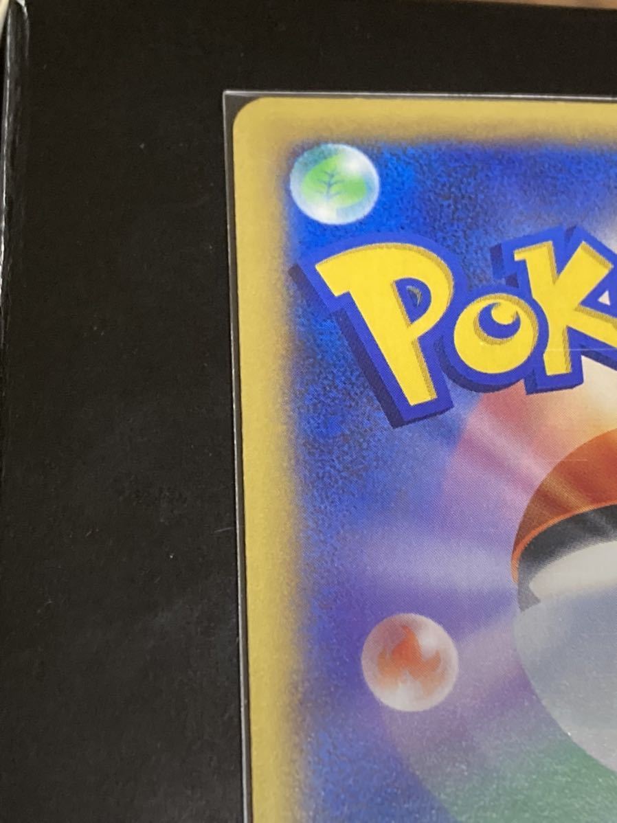 ポケモンカード MリザードンEX UR 088/080 ポケカ 美品 | bioimune.com.br