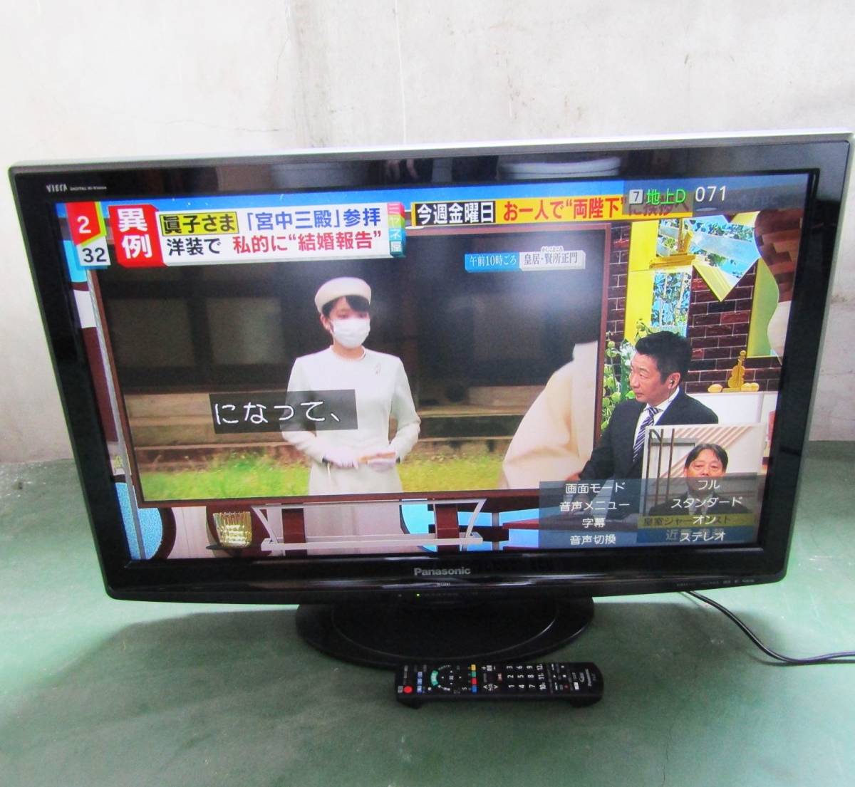 Yahoo!オークション - N3954 パナソニック ビエラ 液晶テレビ TH Yahoo!オークション - N3954 パナソニック ビエラ 液晶テレビ TH