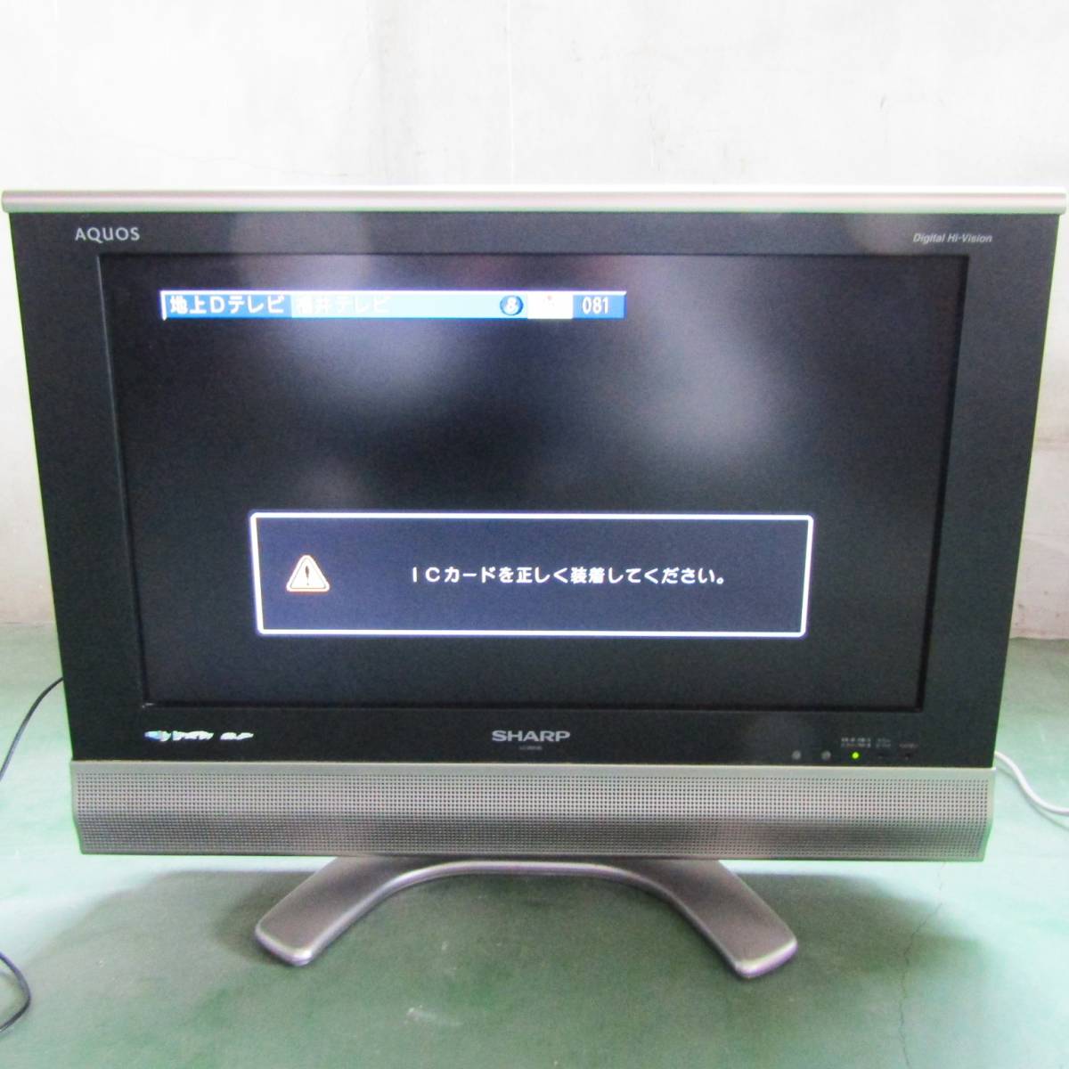 Yahoo!オークション - QB5971 シャープ アクオス 液晶テレビ LC Yahoo!オークション - QB5971 シャープ アクオス 液晶テレビ LC