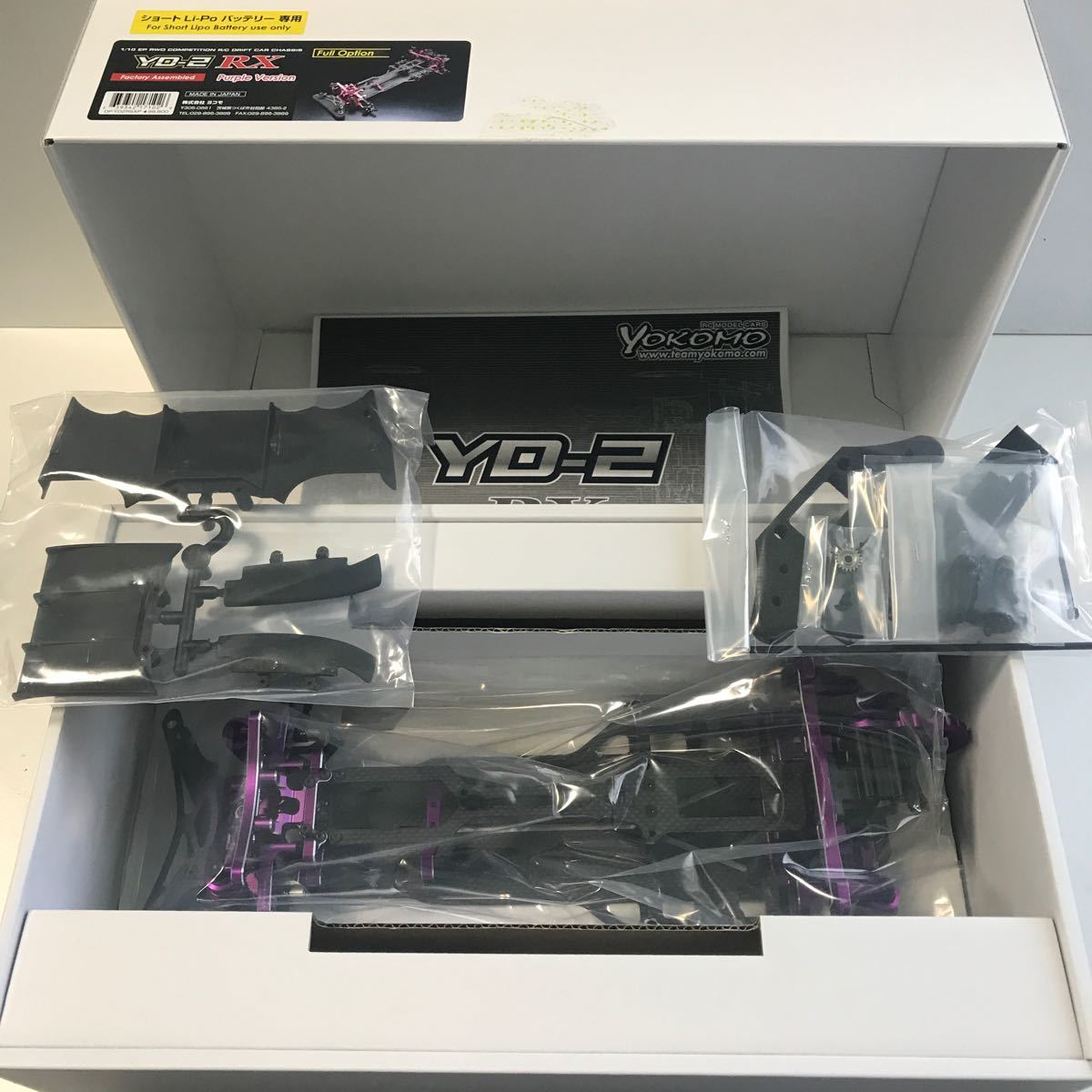 YOKOMO YD-2RX フルオプション付き メーカー組み立て済み パープル 新品