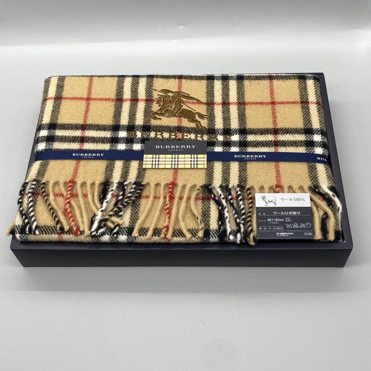 【送料無料】 BURBERRY/バーバリー/正規品/新品未使用/ウールひざ掛け/65cm×120cm/西川産業株式会社(285y)_画像1