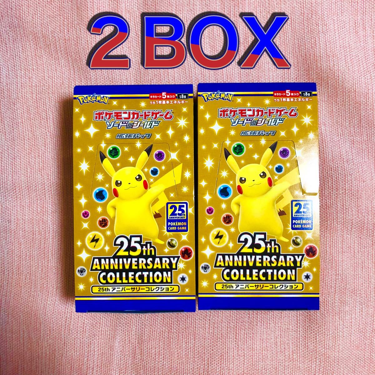 ポケモンカード 25th アニバーサリーコレクション　アニコレ　2BOX 25周年　ANNIVERSARY COLLECTION