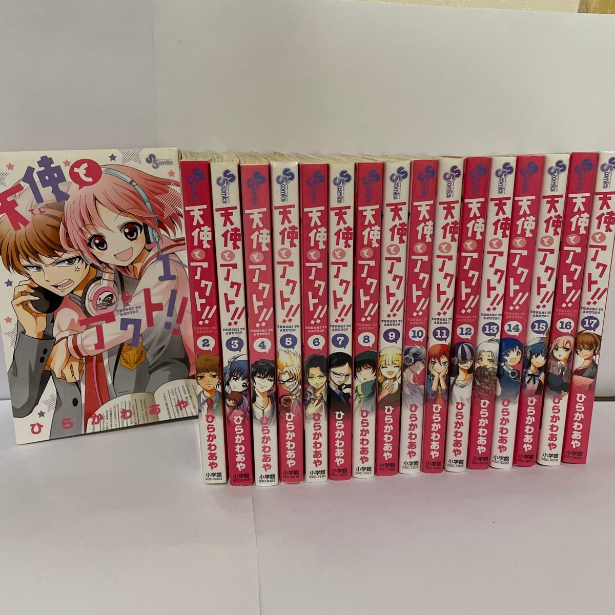 Paypayフリマ 天使とアクト 漫画 全巻セット ひらかわあや Paypayフリマ 天使とアクト 漫画 全巻セット ひらかわあや