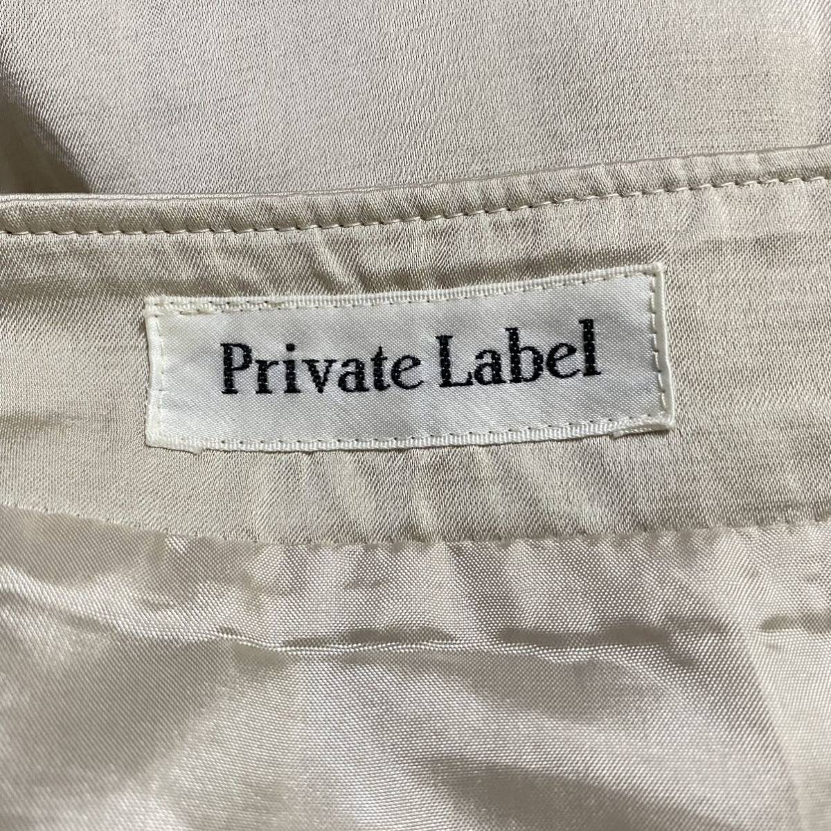 【即納】 Private Label 台形スカート ミニスカート ベージュ M_画像5
