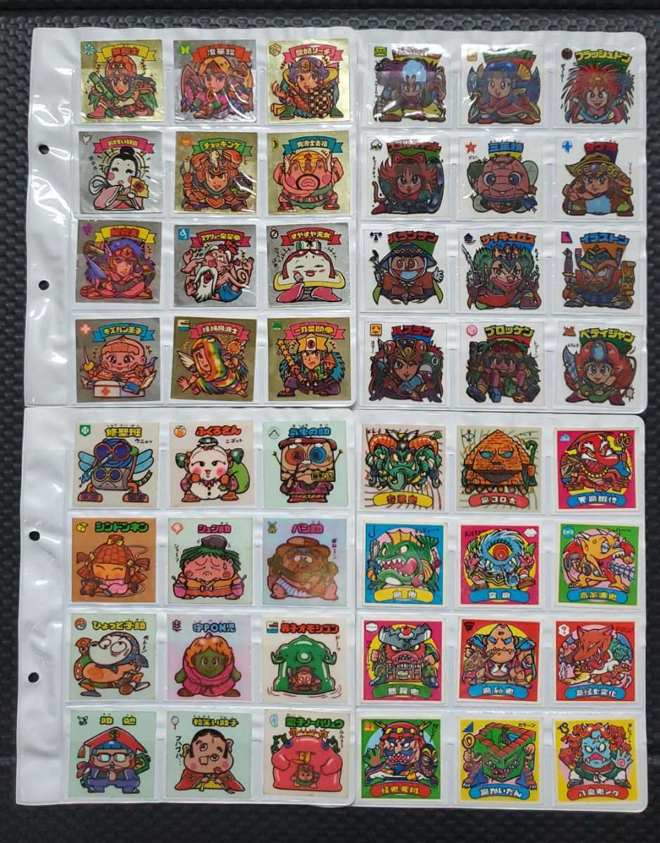 画像確認品・商品の状態必読】ビックリマン アルバム 次界編 青 チョコ