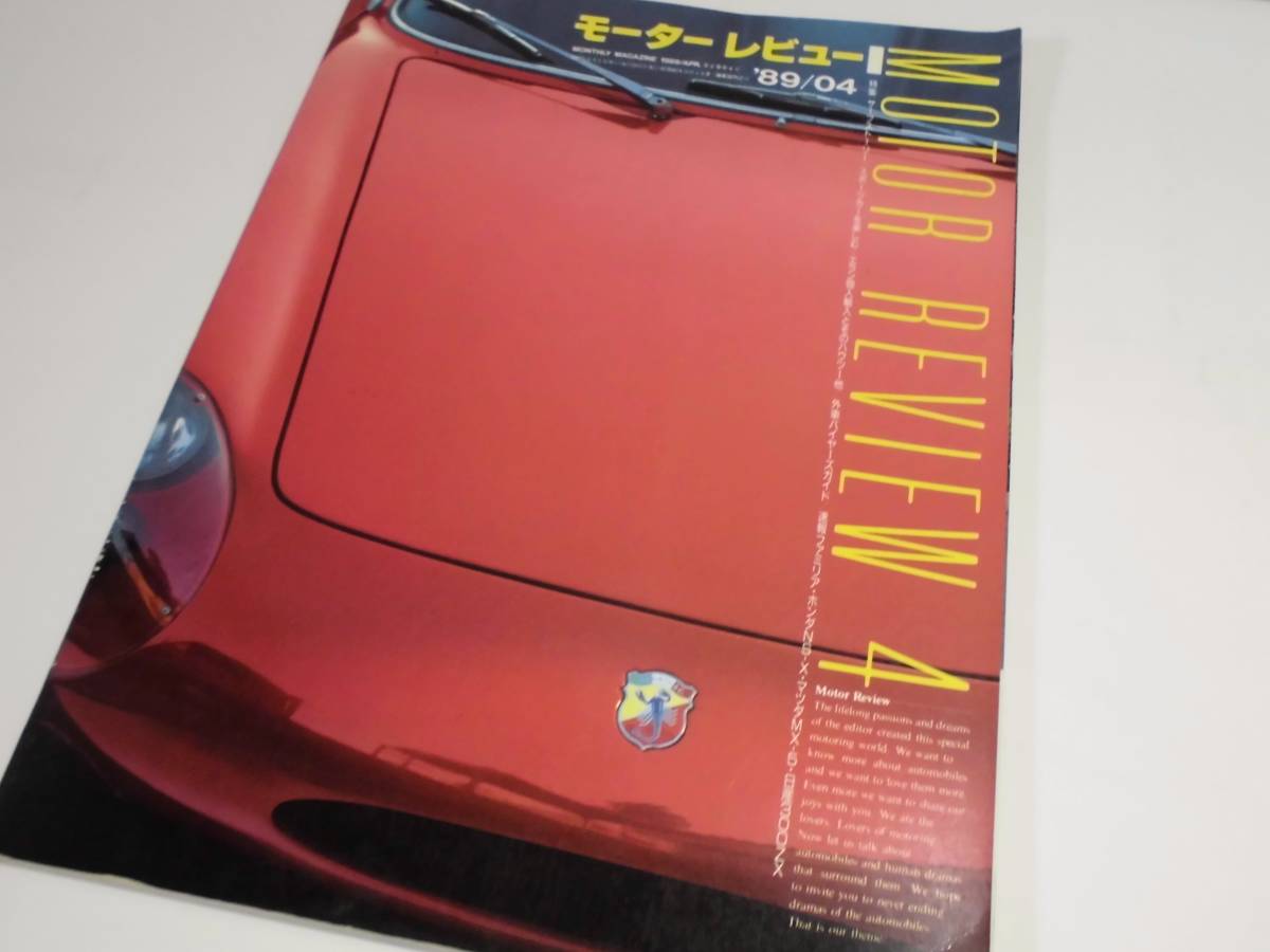 即決★MOTOR REVIEWモーターレビュー1989年4月_画像2