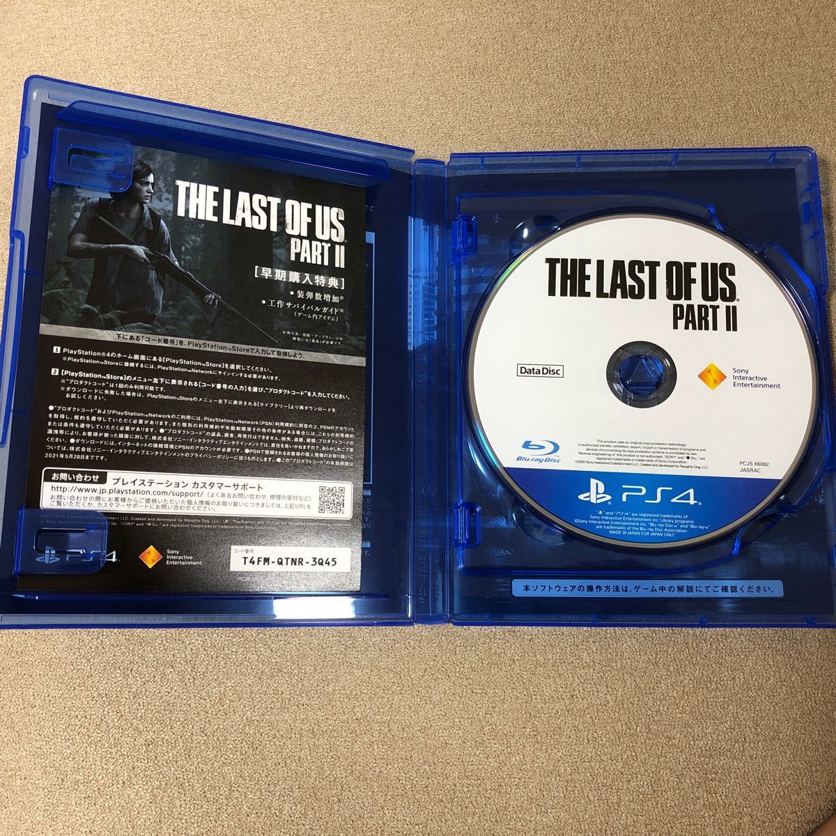【PS4】 The Last of Us Part II [通常版] 本日限り1600円