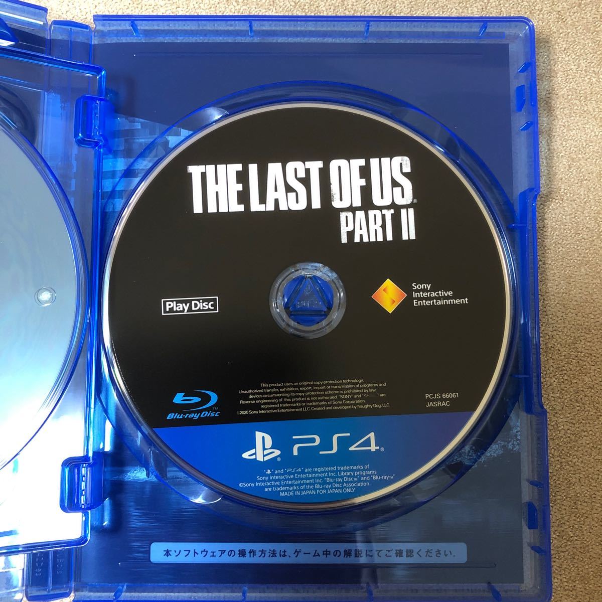 【PS4】 The Last of Us Part II [通常版] 本日限り1600円