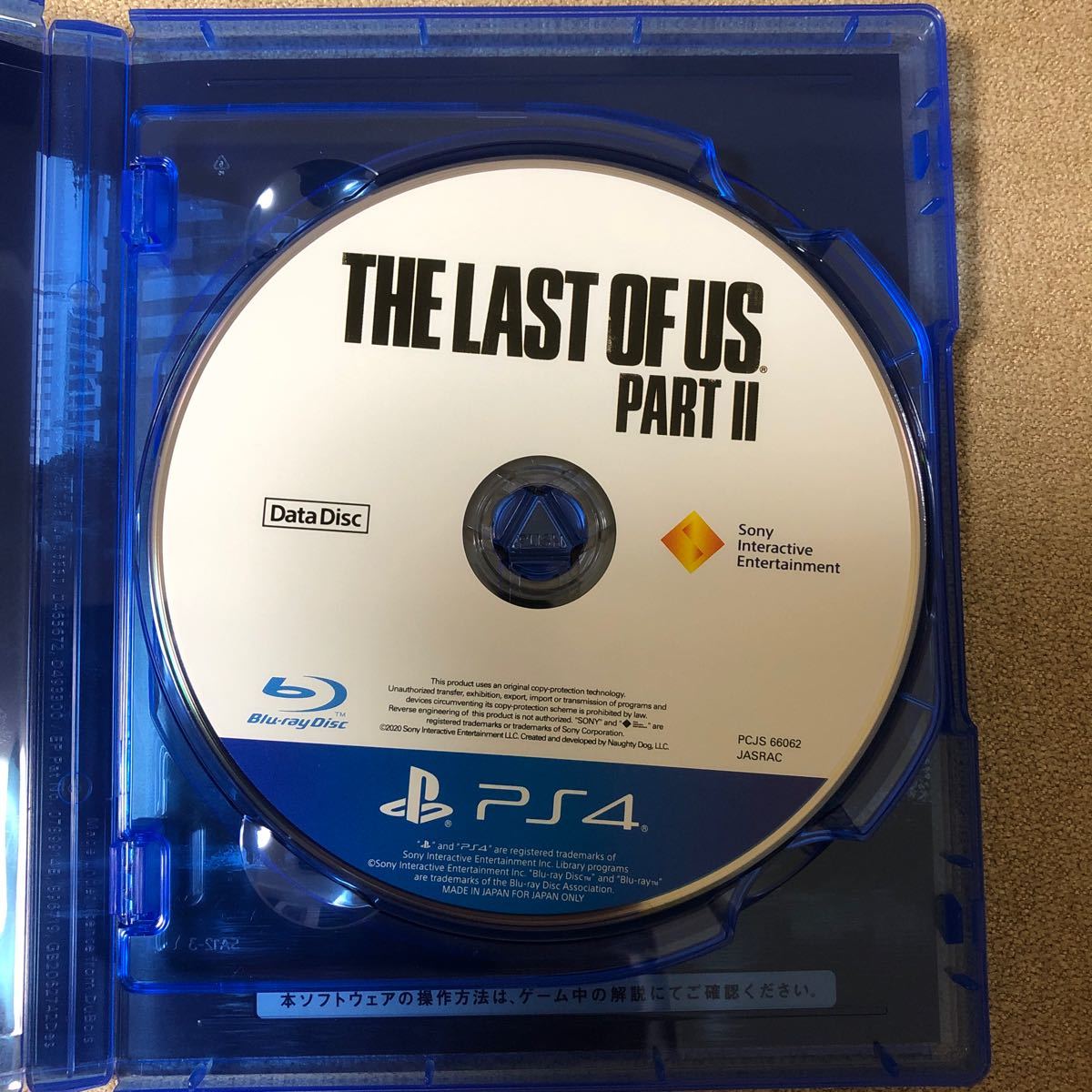 【PS4】 The Last of Us Part II [通常版] 本日限り1600円