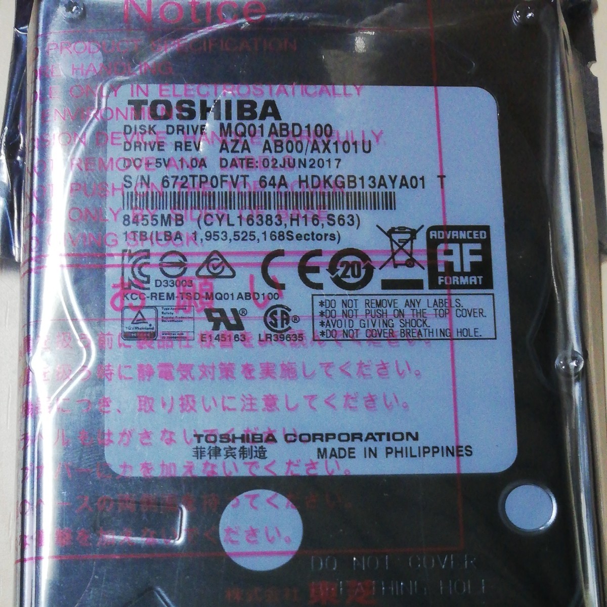 MQ01ABD100  TOSHIBA 東芝 SATA [1TB 9.5mm]　2.5インチ 内蔵HDD 1TB ハードディスク