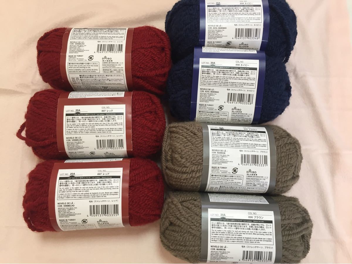 SALE】ダイソー セリア 人気毛糸 おまとめセット 未使用34玉+ SALE】ダイソー セリア 人気毛糸 おまとめセット 未使用34玉+