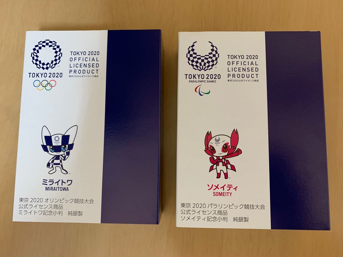 WEB限定】 オリンピック ミライトワ記念小判 限定2000枚 東京2020 - 旧 