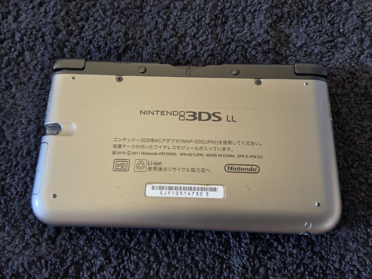 ニンテンドー3DS LL シルバーxブラック＋モンスターハンターX Nintendo 3DS LL