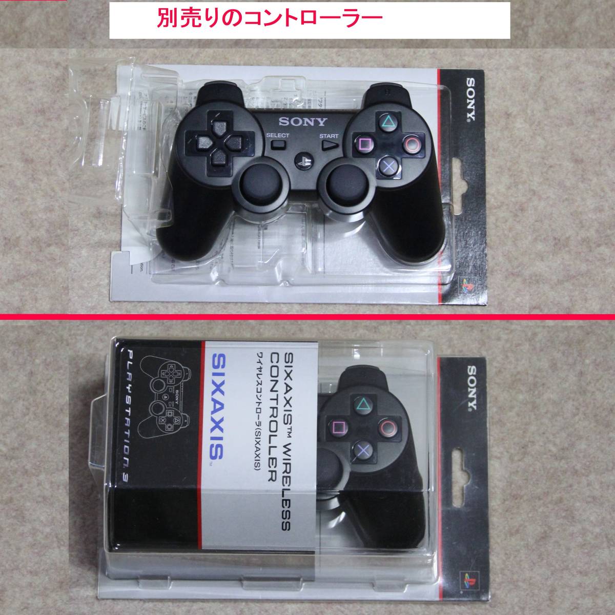PlayStation3 本体 160GB （CECH-3000A） ブラック ■別売りコントローラ付■ 付属品一式有り プレイステーション3 プレステ3 PS3 箱有_画像8